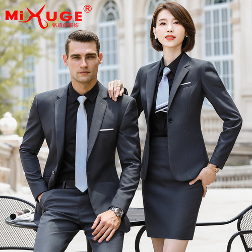 西装套装男女同款4s店修身教师秋