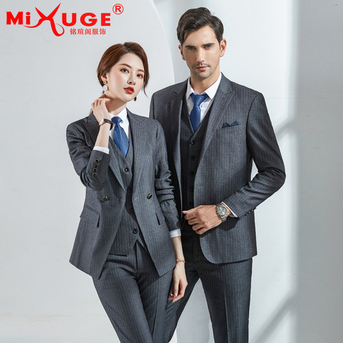 秋季男女同款条纹主持人西装套装