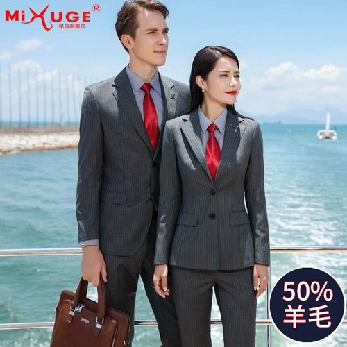 羊毛英伦风教师职业套装男女同款