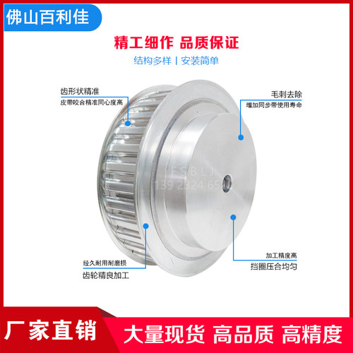 齿轮L型铝合金同步轮L45齿同步皮带轮齿距9.525齿宽21 凸台可加工