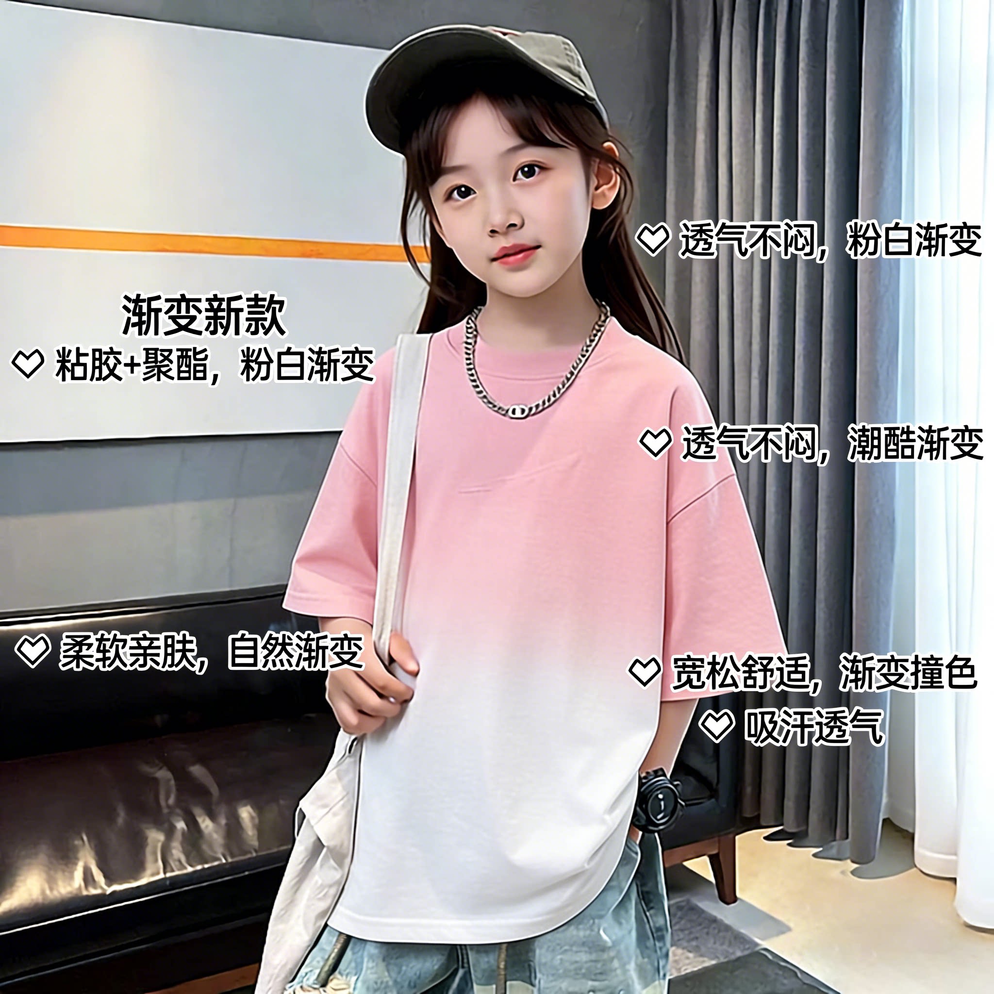 女童纯棉短袖t恤新款中大童夏季男孩渐变宽松百搭洋气儿童上衣潮