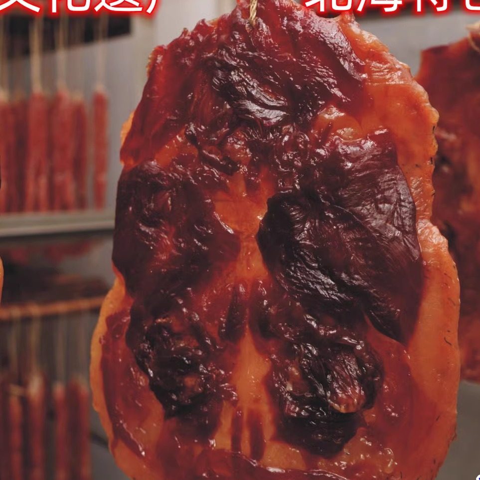特产年货伴手礼海鸭腊鸭手工去骨