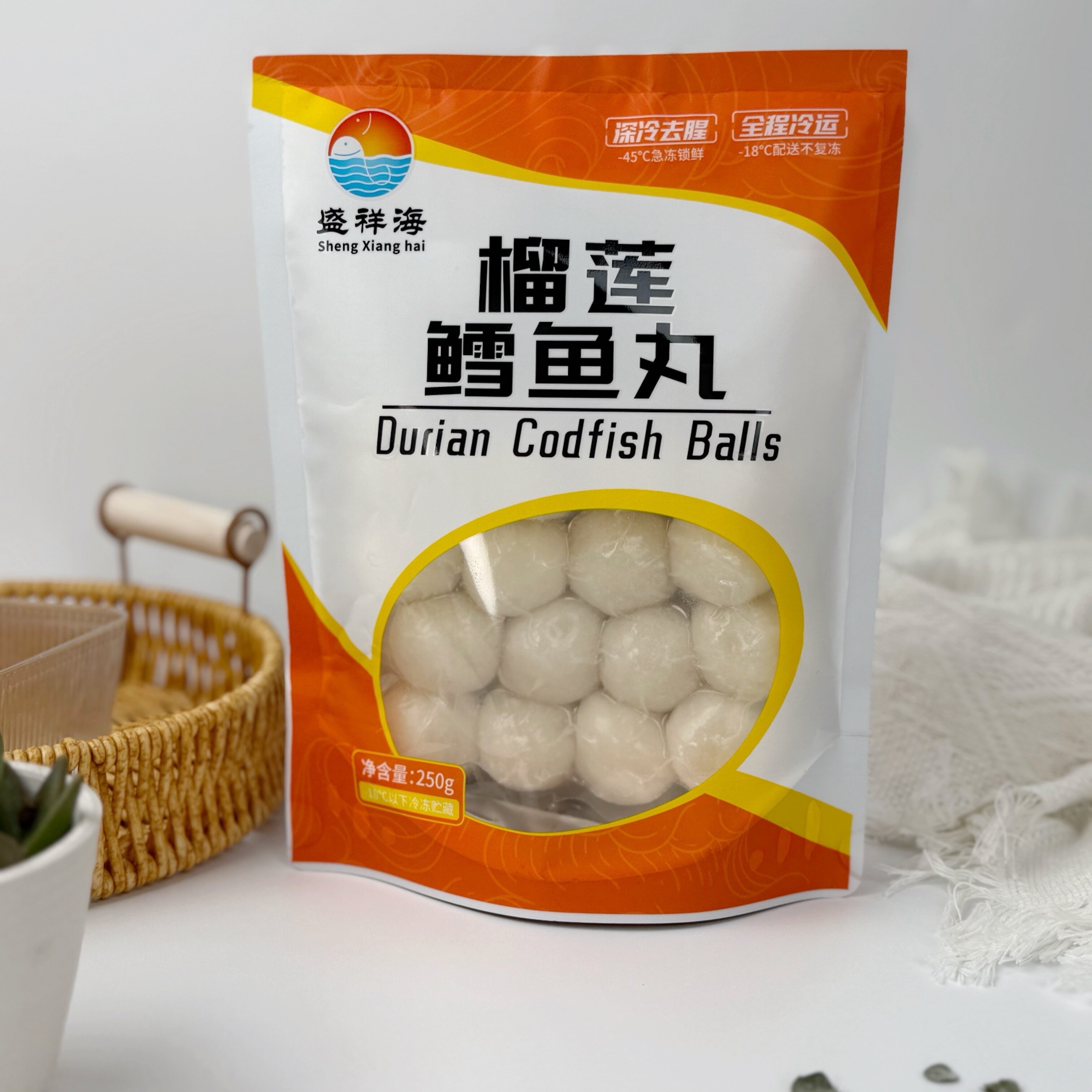 广西北海特产榴莲鳕鱼丸海胆鳕鱼丸250g包邮海胆鲜甜嫩滑涮火锅