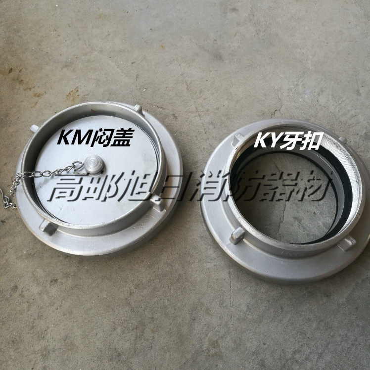 消防车管牙KY100KY125KY135KY150泵浦水泵接头吸水管牙扣内螺纹