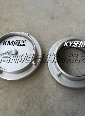 消防车吸水管接口管牙KY100250