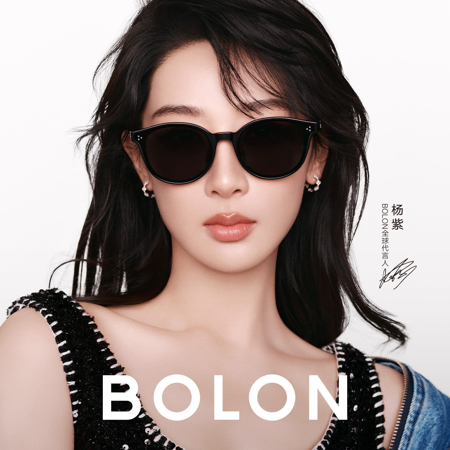 BOLON暴龙眼镜26年新品墨镜椭圆框太阳镜偏光镜男女BL3266 C10