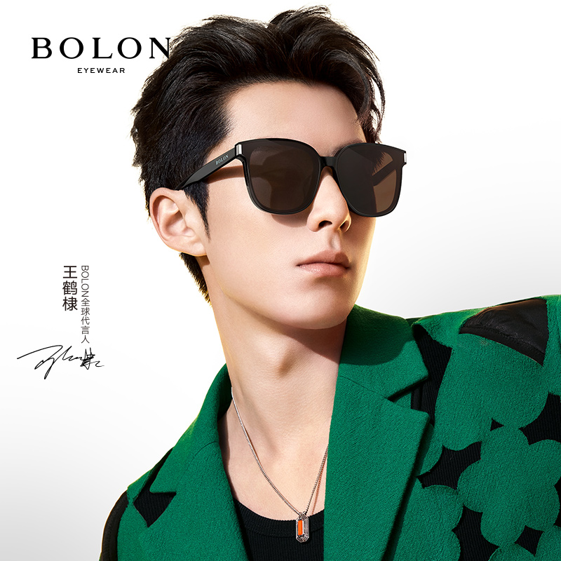 BOLON暴龙王鹤棣同款方形