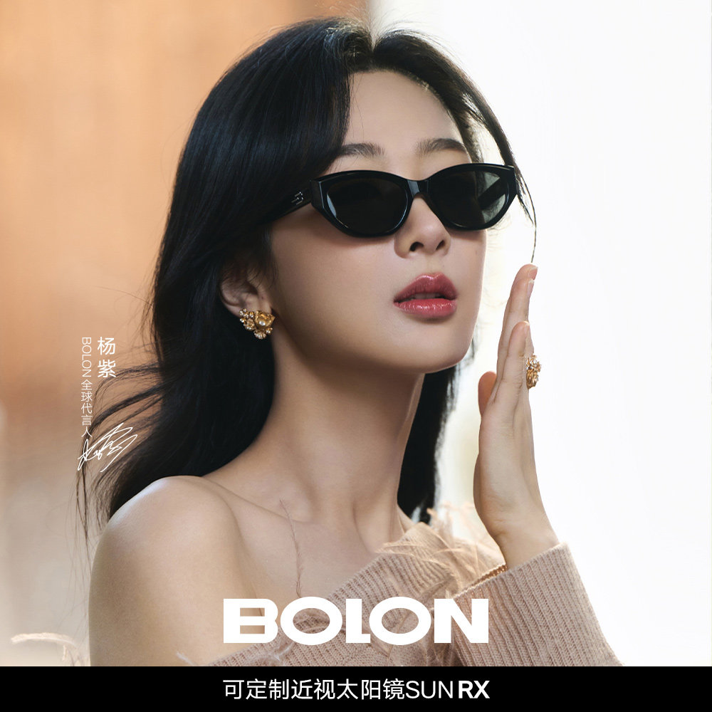 BOLON/暴龙杨紫同款防紫外线明星同款潮流墨镜超时尚男女款BL