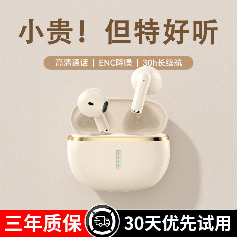 跨境新款J08A无线蓝牙耳机typec真无线入耳式立体声数显续航通用