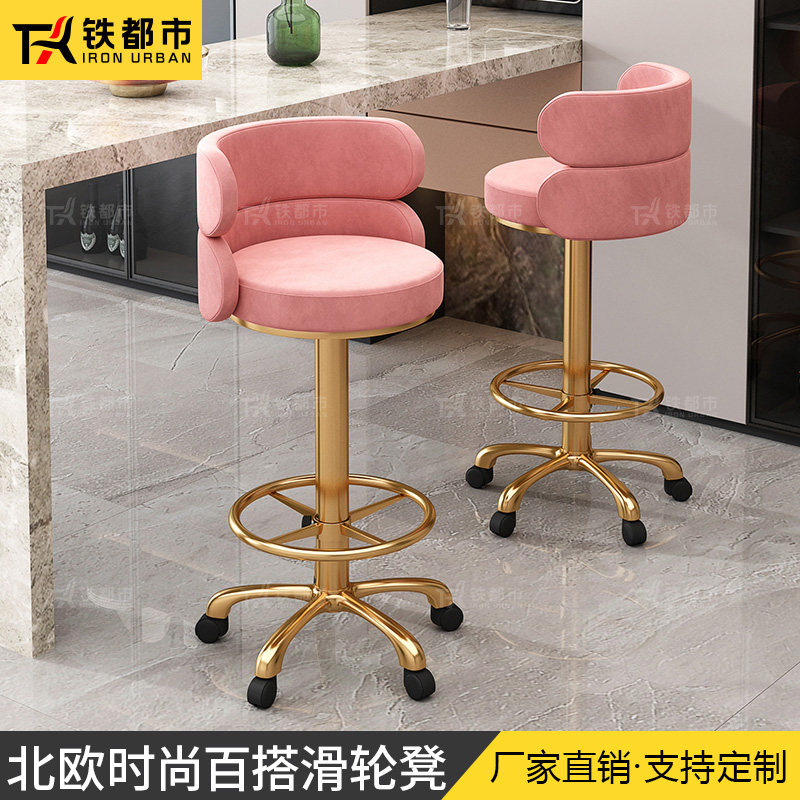 吧台椅圆旋转可升降万向轮滑岛酒吧收银台轻奢高级感靠背高脚凳子