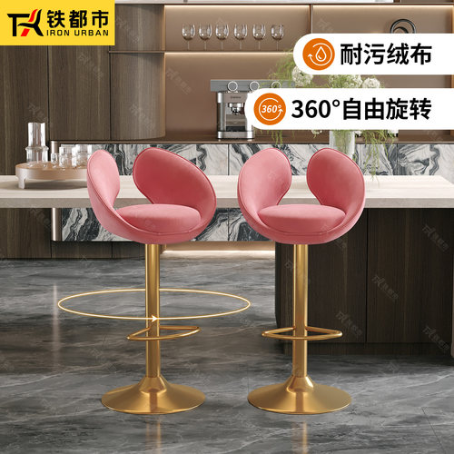 吧台椅旋转升降创意高脚凳