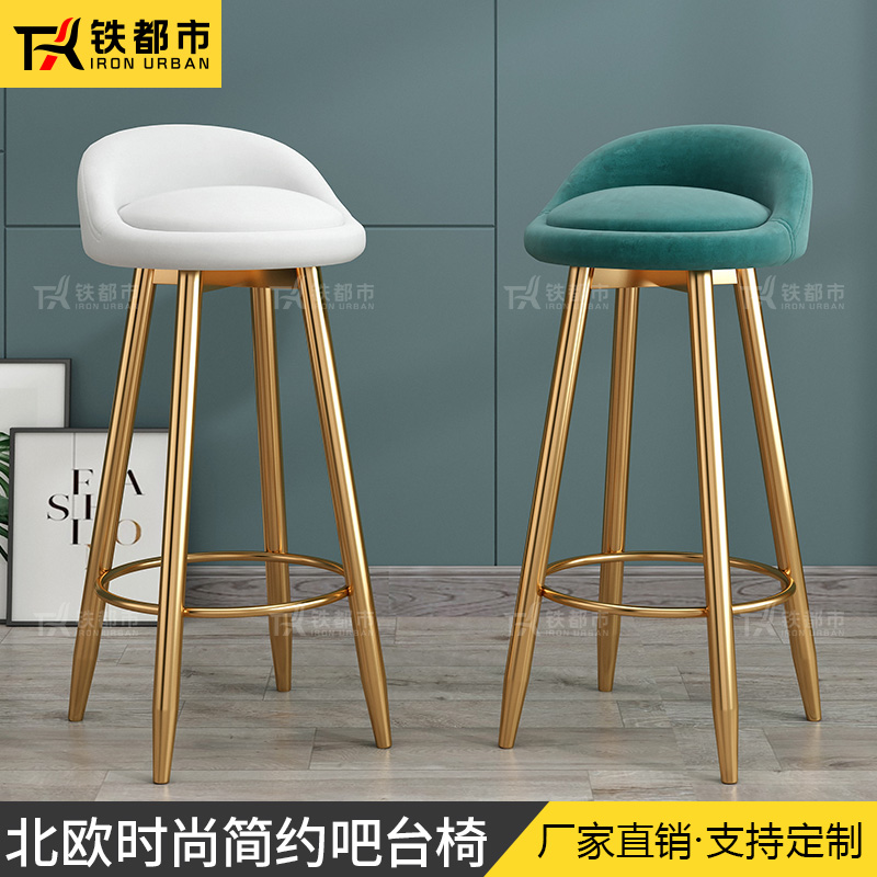 网红接待服装店后现代收银吧台椅
