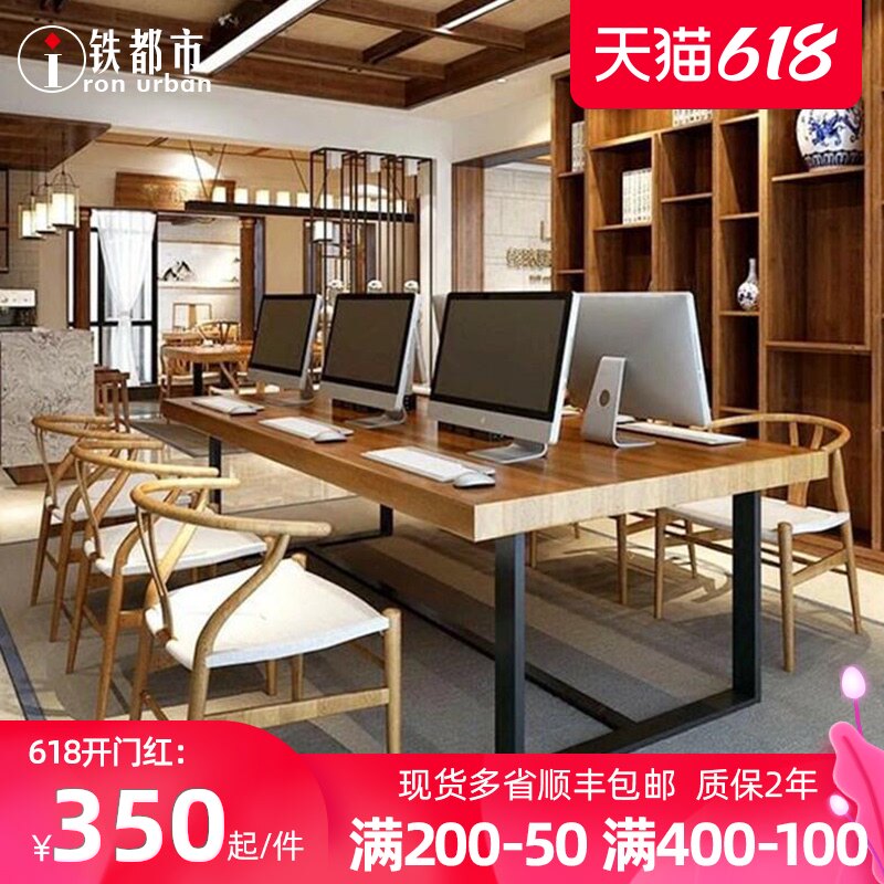 LOFT美式铁艺复古书桌餐桌做旧办公桌实木长写字台会议桌电脑桌在类目 商业/办公家具, 办公家具, 办公桌, 办公电脑桌中 - 来自Buy2taobao.com提供专业的淘宝代购服务