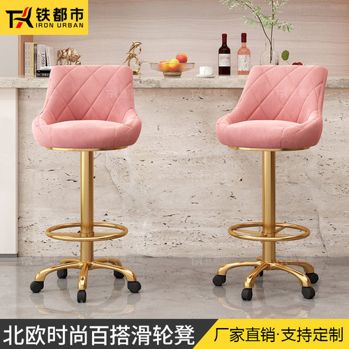 轮滑高靠背家用吧台椅旋转升降