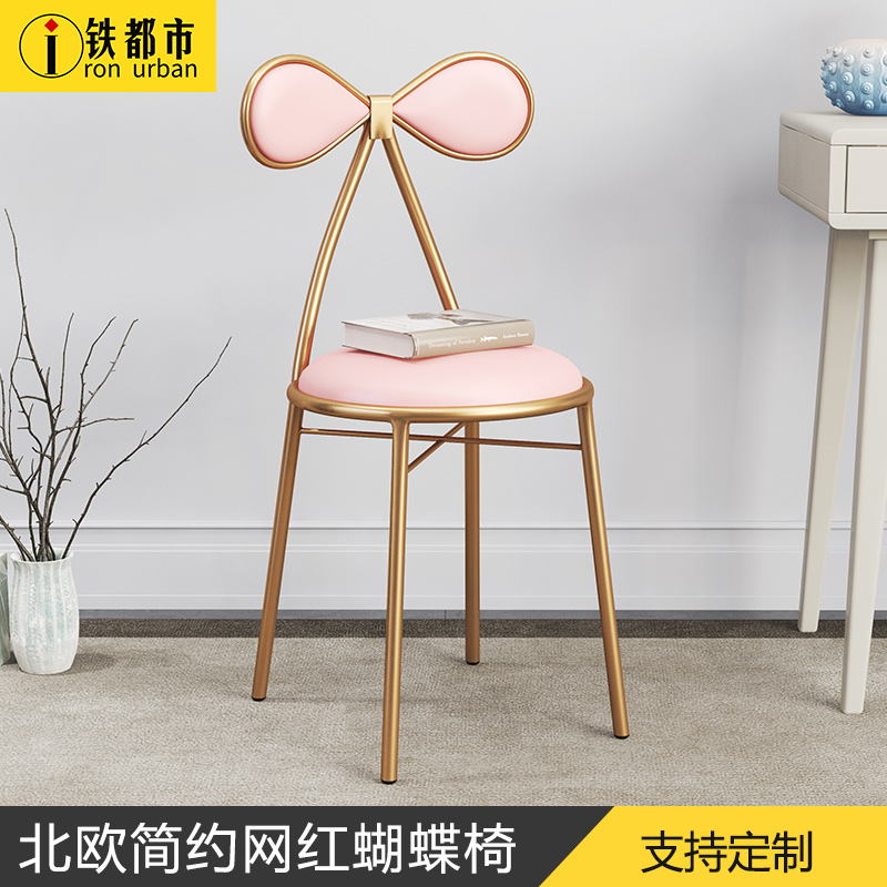 北欧风简约休闲椅金色金属餐厅网红椅子单人梳妆蝴蝶结椅铁艺凳子