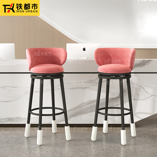 铁都市旋转升降靠背家用吧台椅