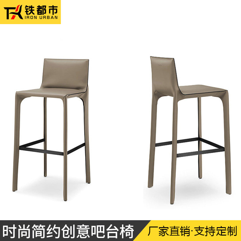 轻奢工业风马鞍设计师靠背椅家用高脚酒吧椅时尚皮质金属铁艺吧凳