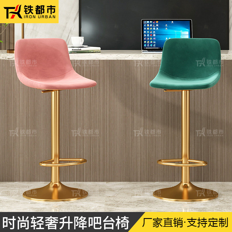 吧台椅旋转可升降现代简约酒吧椅前台收银台靠背家用美容高脚凳子,商业/办公家具,酒吧椅,淘宝优惠券,粉丝福利购,淘宝优惠卷
