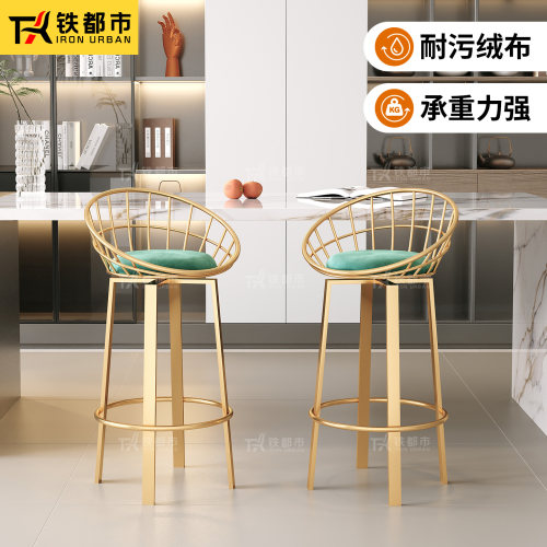 铁都市旋转靠背高脚网红吧台椅