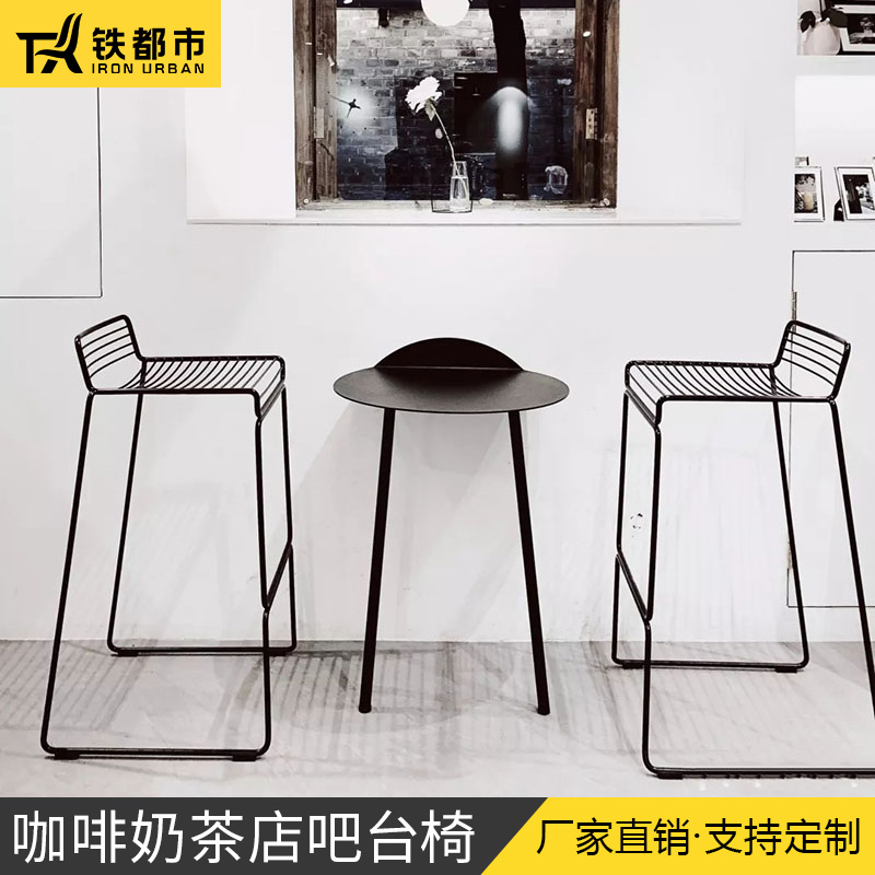 轻奢铁艺金色高脚凳吧台椅