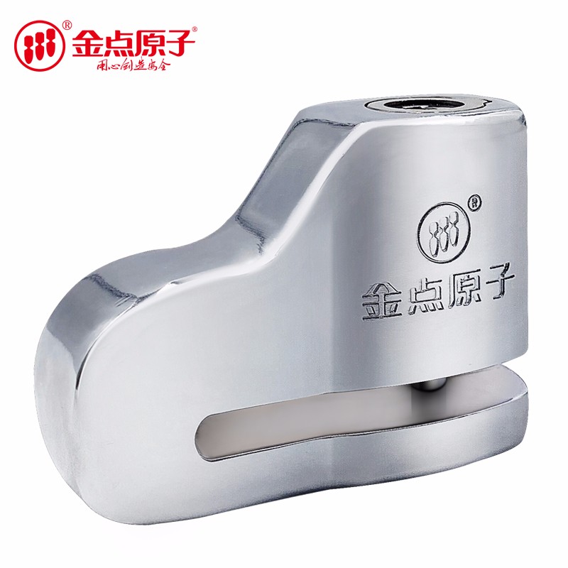 金点原子(GOLDATOM)电瓶车锁摩托车碟刹锁超B级抗液压剪U型锁叶