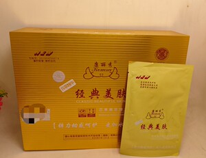 真品康丽秀经典美肤美容御品弹力面膜补水保湿提亮肤色20片装K522