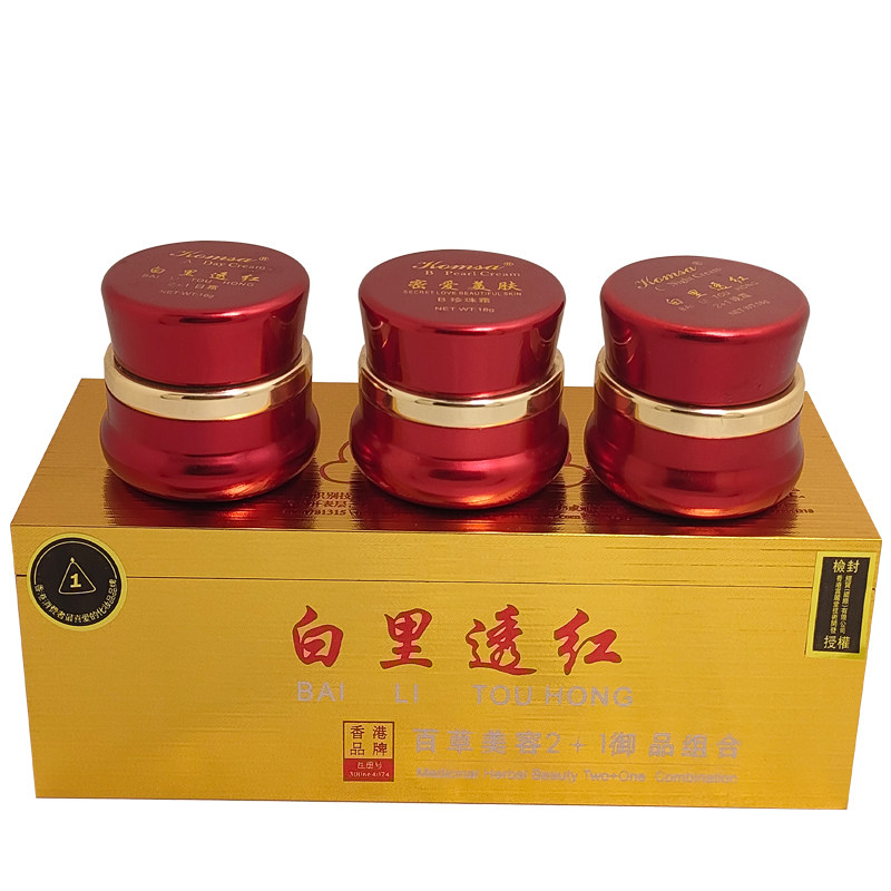 康丽秀美容2+1御品组合K520护肤品套装保湿淡化瑕疵