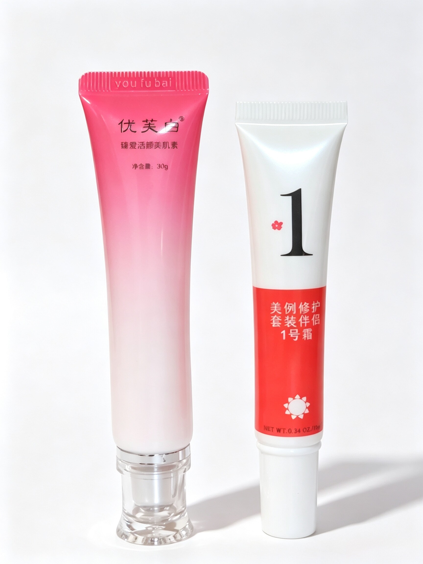 优芙白亮肌素臻爱活颜亮肌素单瓶拆卖无盒滋润保湿提亮肤色日霜