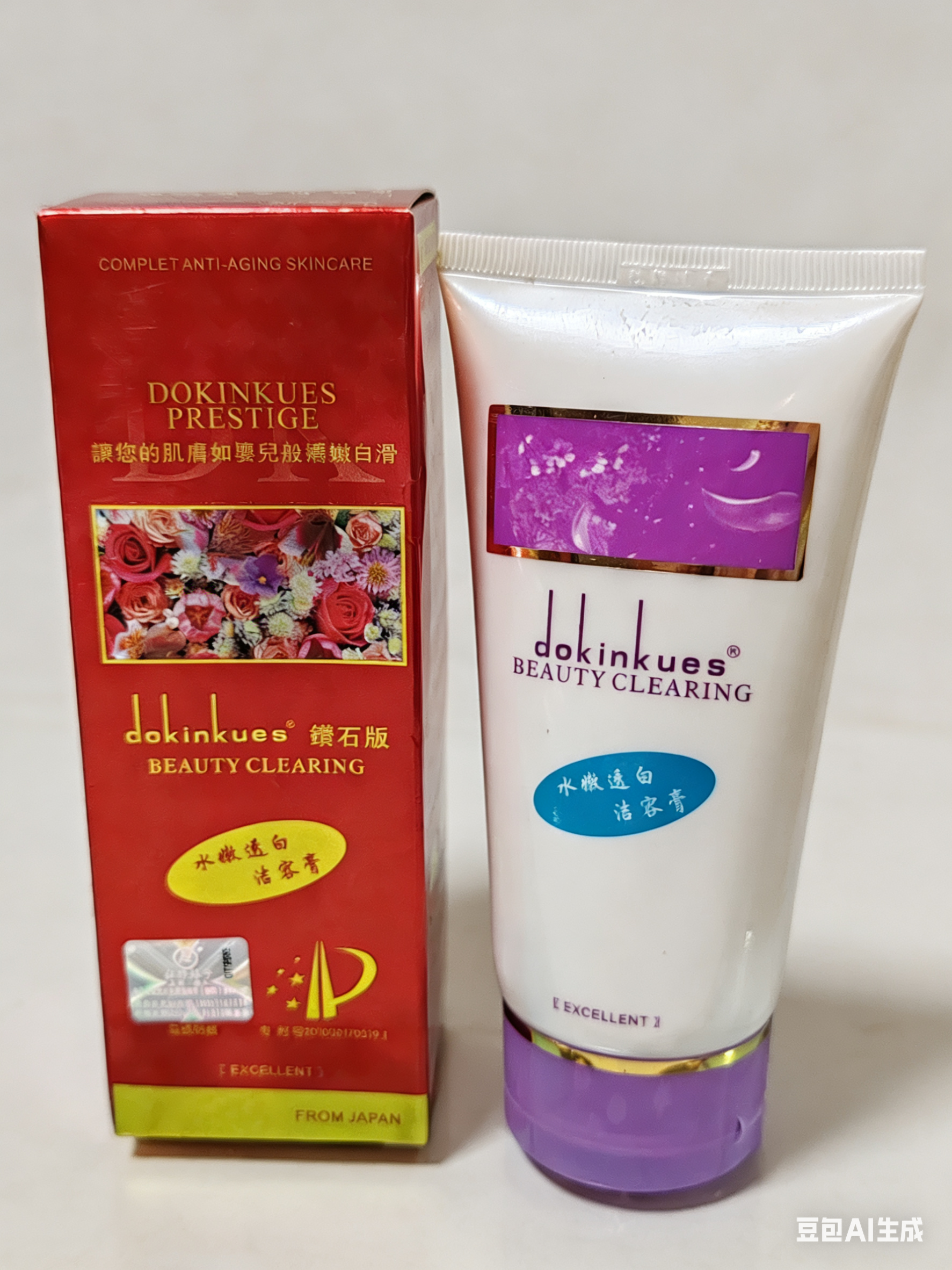 杜静桂子水嫩透白洁容膏洗面奶120g深层清洁温和不刺激