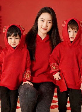 元旦演出服红色亲子装连帽卫衣幼儿园园服中小学生校服加绒过年服