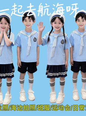 六一儿童海军风水手服拍照套装