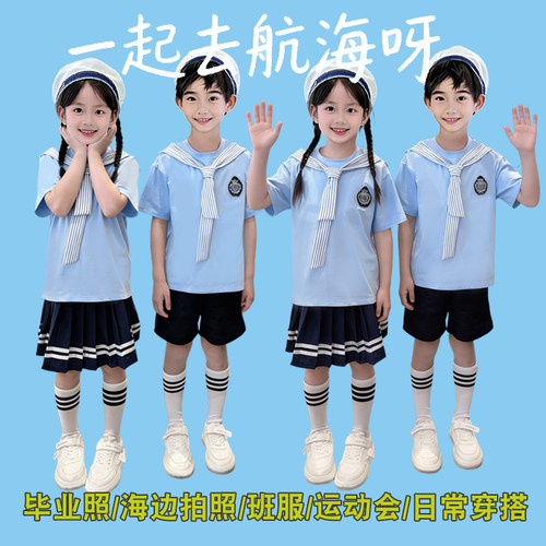 六一儿童海军风水手服拍照套装
