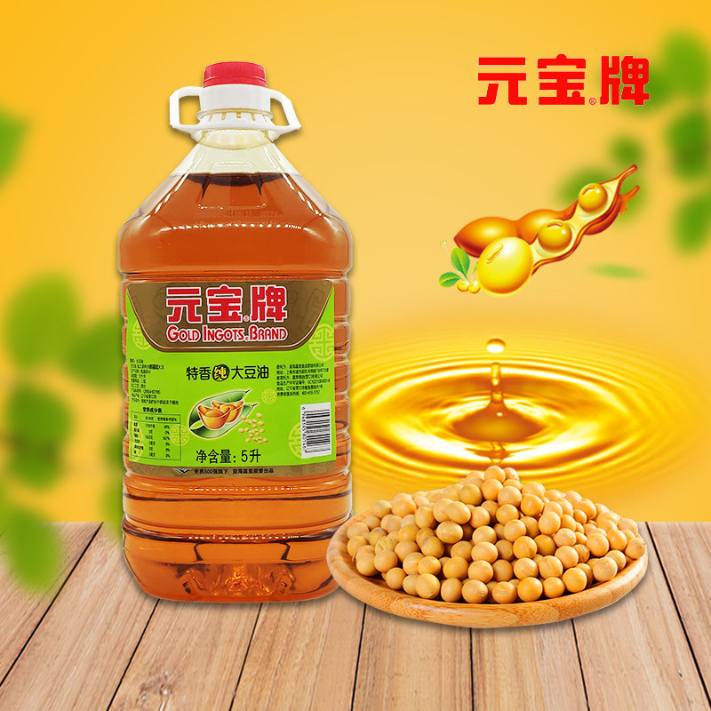 元宝牌特香纯大豆油5l东北特产三级食用植物油商用桶装转基因包邮
