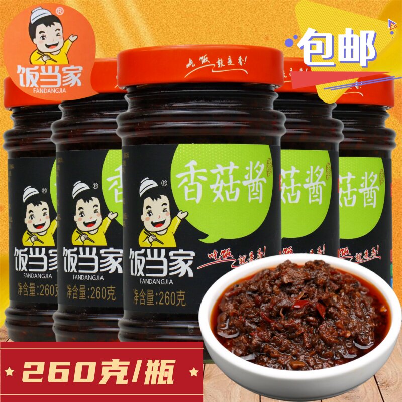饭当家香菇酱拌面拌饭酱图片