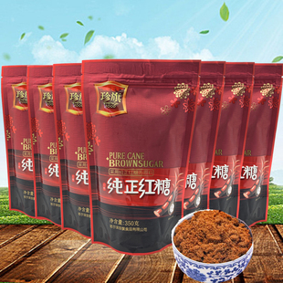 珍旗红糖350克大枣红糖烘焙原料冲饮调味姨妈茶月子速溶红糖茶