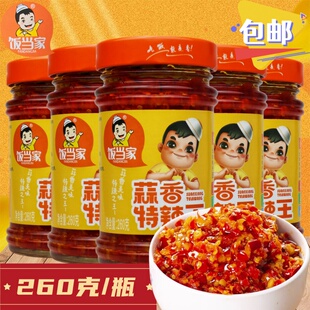 饭当家蒜香特辣王260g网红玻璃瓶下饭小菜调味拌面拌饭夹馍香辣酱