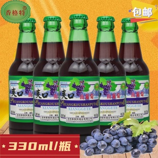 香格特爽口3%vol山葡萄配制酒330ml甜型果酒酸甜口感童年儿时回忆