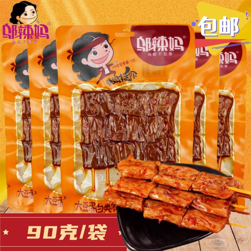 邬辣妈素羊肉串90克豆干制品素肉串辣条8090后童年回忆休闲小零食