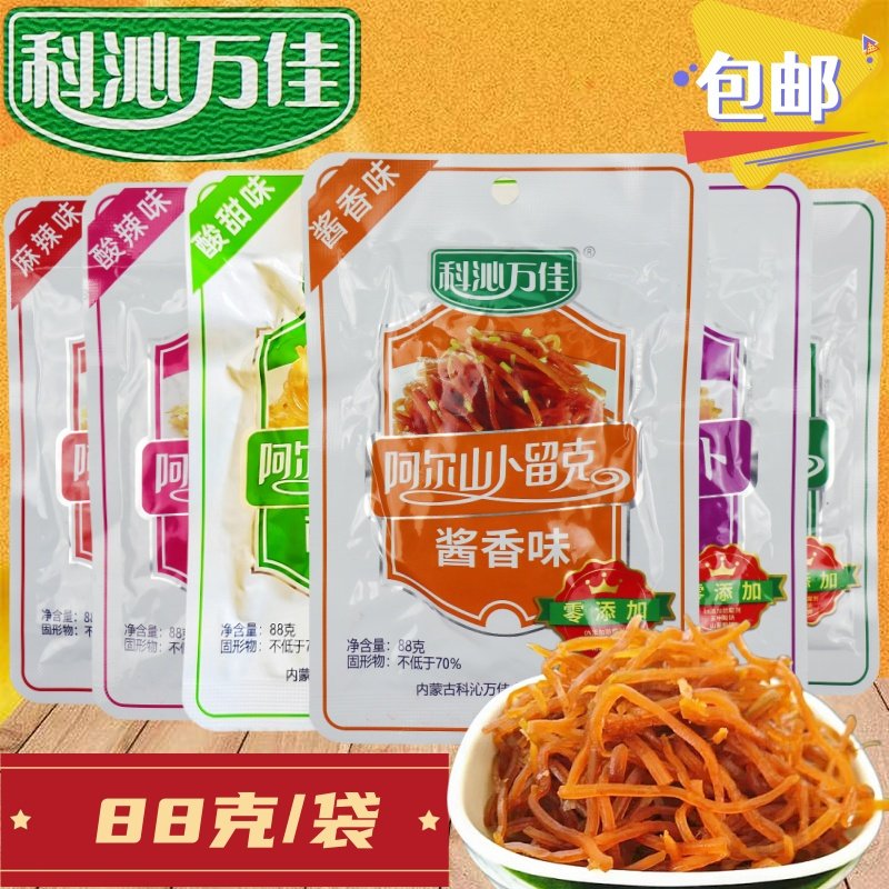 科沁万佳阿尔山卜留克88克酱香黄瓜爽口萝卜东北麻辣酱菜早餐下饭,水产肉类/新鲜蔬果/熟食,酱菜/下饭菜/外婆菜,淘宝优惠券,粉丝福利购,淘宝优惠卷
