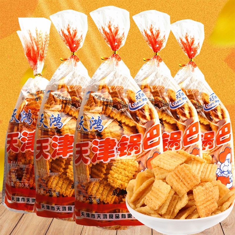 天鸿天津锅巴135g袋麻辣味烧烤味膨化零食8090后童年怀旧回忆包邮