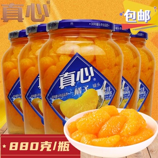 真心橘子水果罐头880g东北特产整箱正品桔子休闲零食8090童年回忆