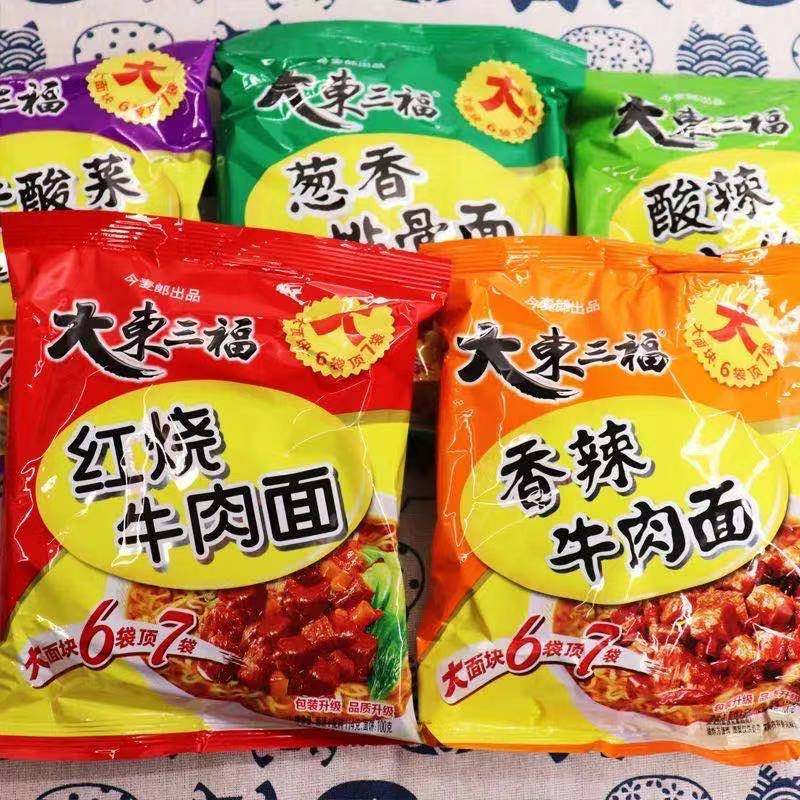 今麦郎大东三福方便面  泡面红烧香辣牛肉面包邮酸辣肉丝面零食