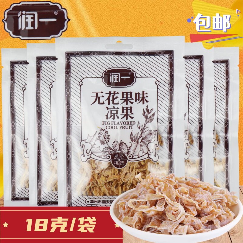 润一无花果味凉果丝18克图片