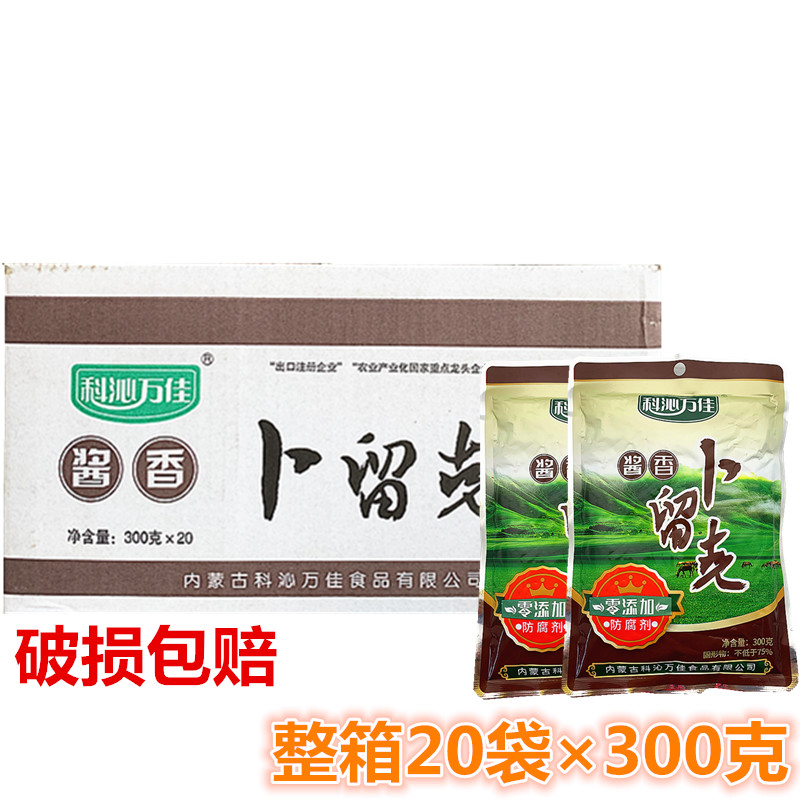 科沁万佳酱香卜留克咸菜丝260g20袋装酱菜东北特产早餐下饭菜小菜