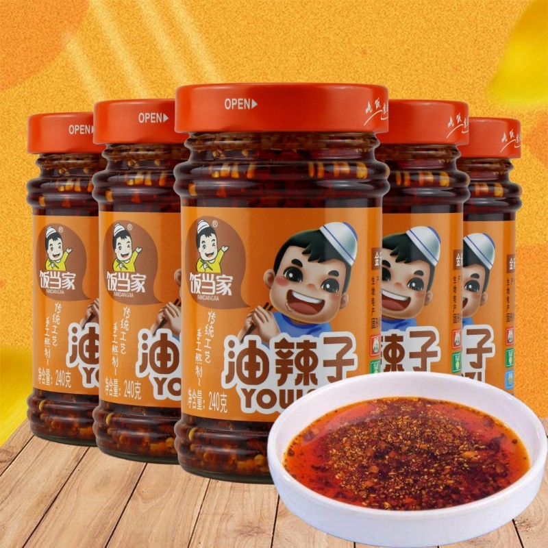 饭当家香五仁油辣椒240克红油花生自制油泼辣拌面拌饭调料酱瓶装,粮油调味/速食/干货/烘焙,辣椒酱,淘宝优惠券,粉丝福利购,淘宝优惠卷