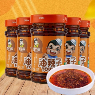 饭当家香五仁油辣椒240克红油花生自制油泼辣拌面拌饭调料酱瓶装