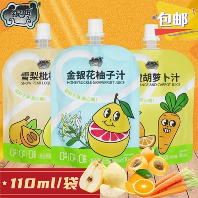 妙奇银典复合果蔬汁饮品110ml