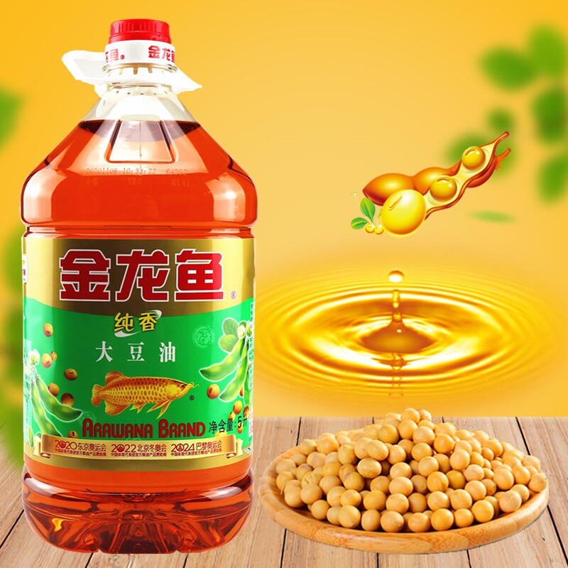 金龙鱼纯香大豆油5l桶包邮浸出工艺家用商用食用油烘焙糕点转基因