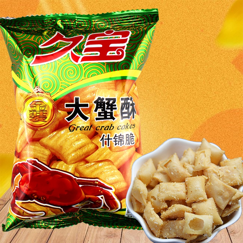 久宝大蟹酥36g/袋空心膨化食品办公室休闲零食人儿时童年怀旧零食