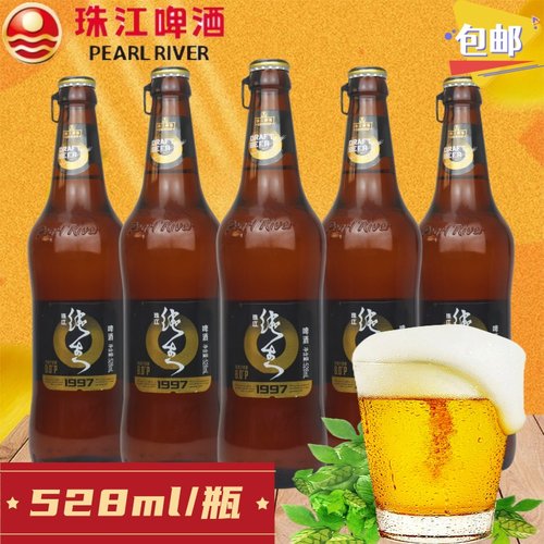 珠江纯生啤酒传统工艺